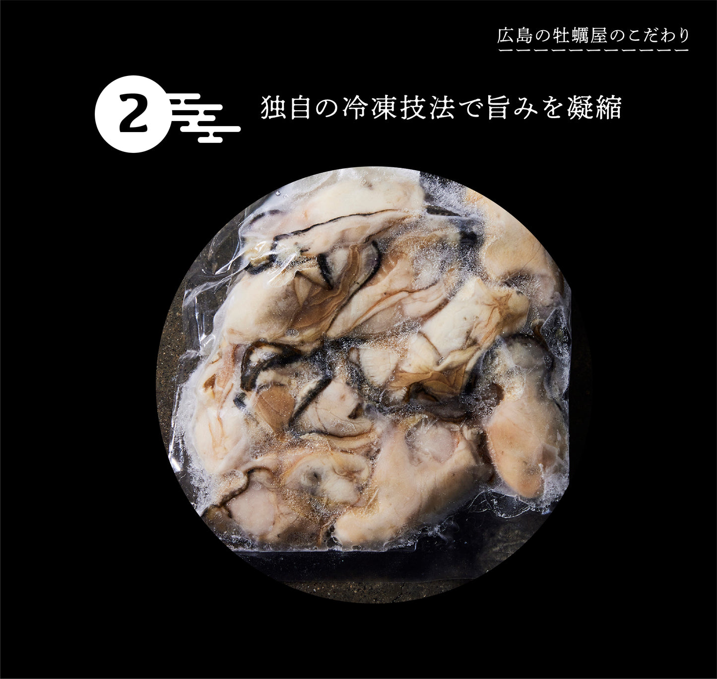 【冷凍】讃美牡蠣の牡蠣すき焼き