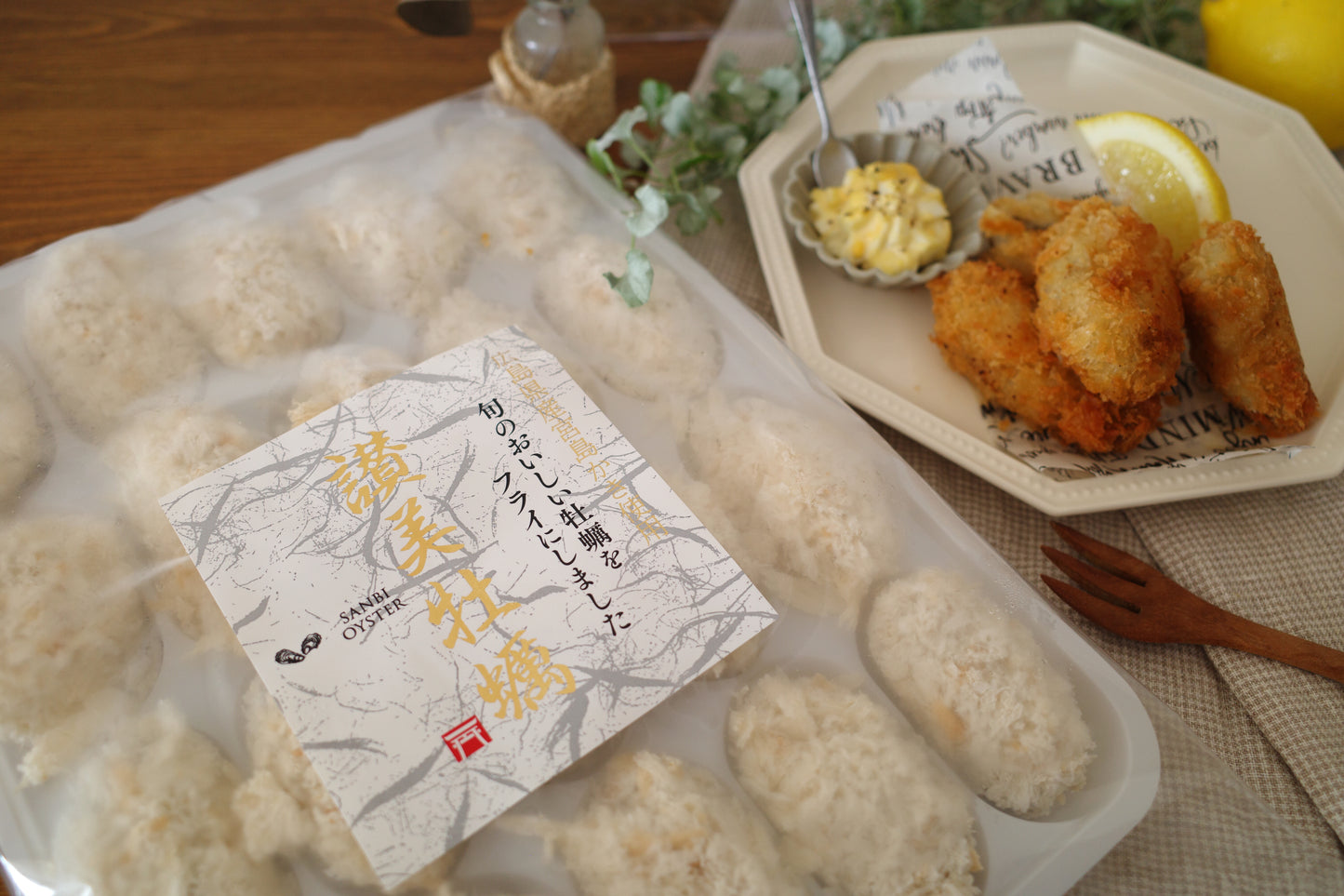 【贈答用】【冷凍】讃美牡蠣の牡蠣フライ 2パック 化粧箱入り