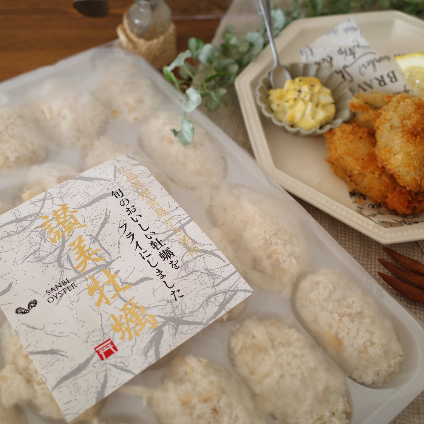 【冷凍】讃美牡蠣の牡蠣フライ