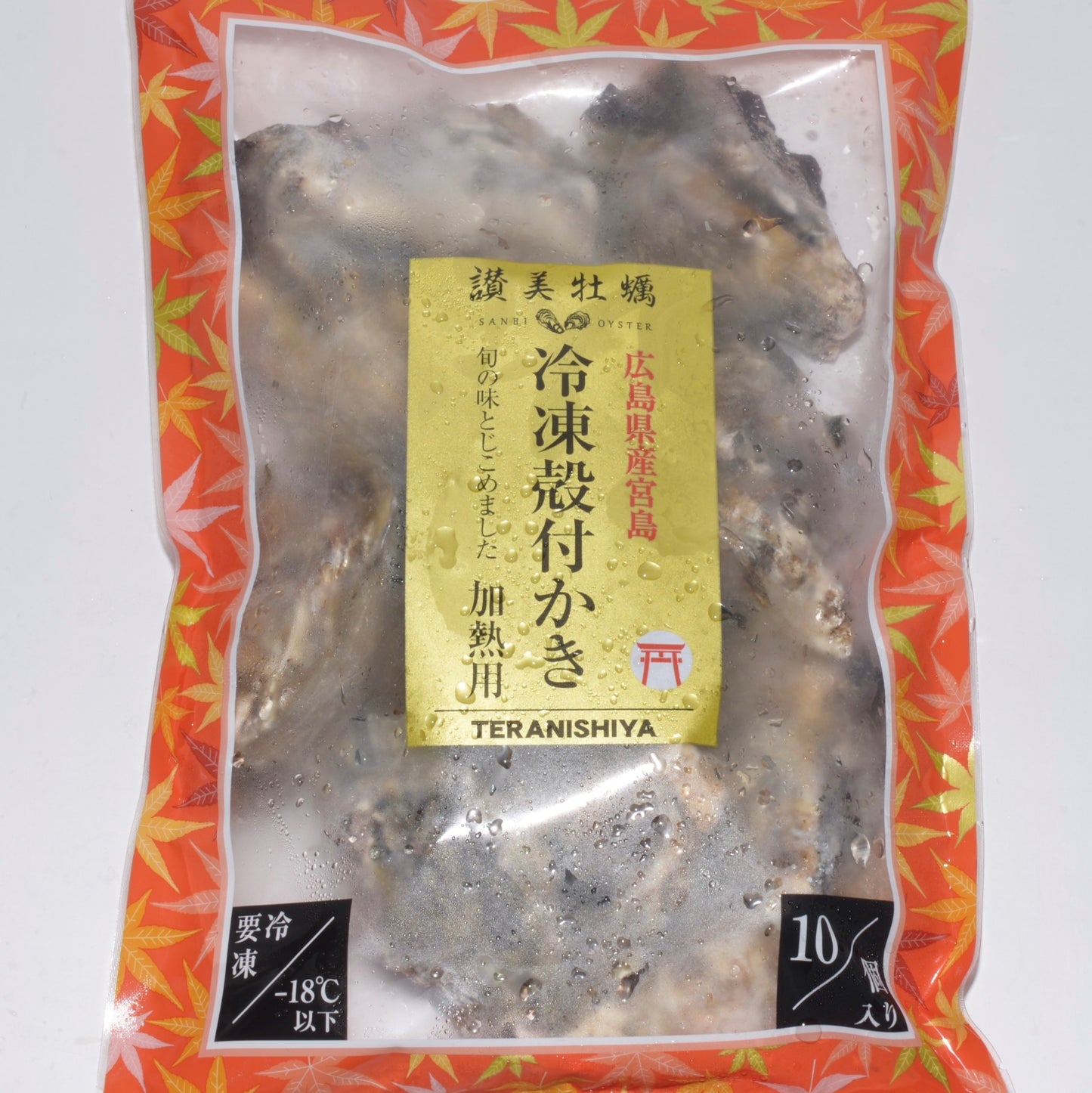【冷凍】旬の殻付き牡蠣 10個