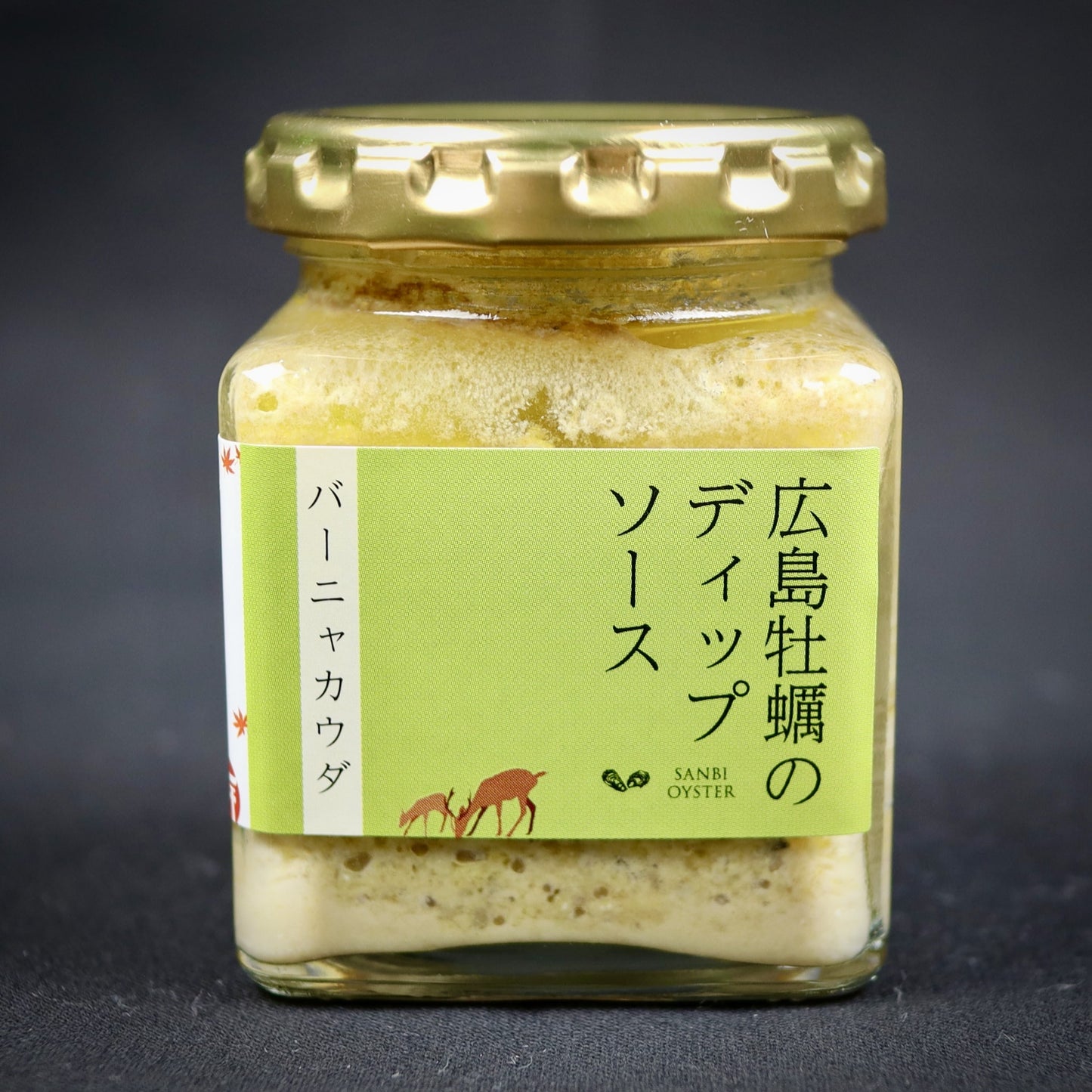 讃美牡蠣のバーニャカウダディップソース