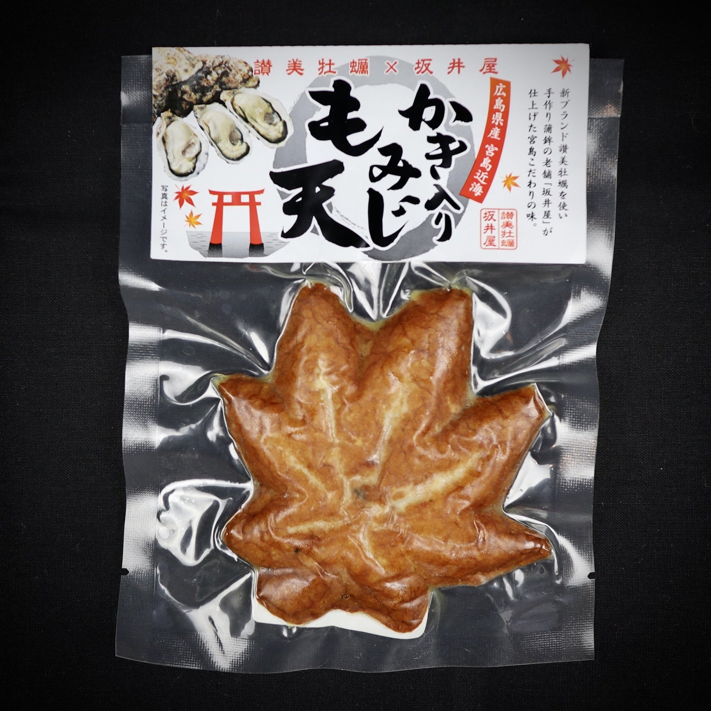 【冷凍】讃美牡蠣もみじ天