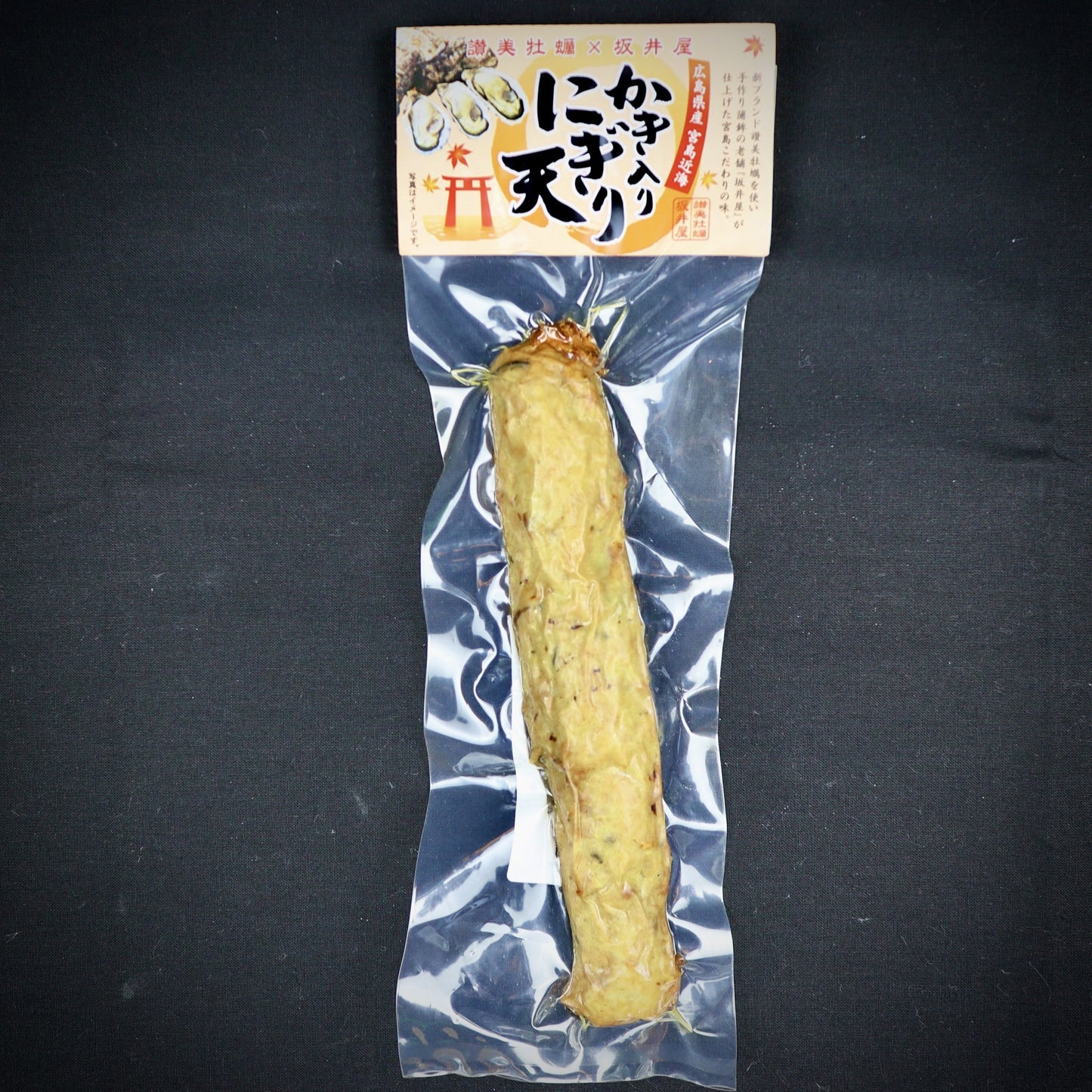 【冷凍】牡蠣にぎり天