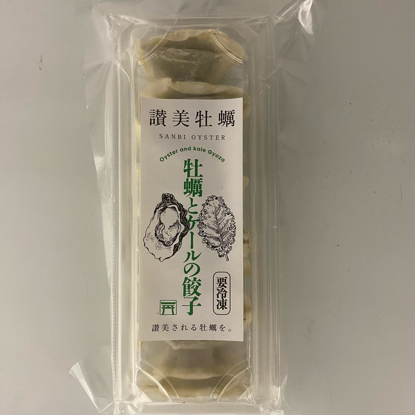 【冷凍】広島牡蠣と瀬戸内ケールの餃子　18個入り